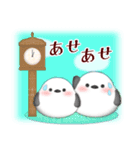 シマエナガ/毎年使える♡年末年始スタンプ5（個別スタンプ：28）