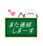シマエナガ/毎年使える♡年末年始スタンプ5（個別スタンプ：29）