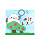 シマエナガ/毎年使える♡年末年始スタンプ5（個別スタンプ：30）