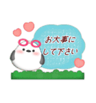 シマエナガ/毎年使える♡年末年始スタンプ5（個別スタンプ：31）