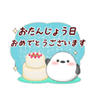 シマエナガ/毎年使える♡年末年始スタンプ5（個別スタンプ：32）