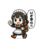 登山するメイドさんスタンプ！！（個別スタンプ：1）