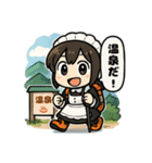 登山するメイドさんスタンプ！！（個別スタンプ：4）