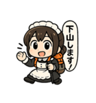 登山するメイドさんスタンプ！！（個別スタンプ：20）