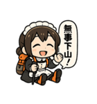 登山するメイドさんスタンプ！！（個別スタンプ：21）
