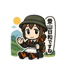 登山するメイドさんスタンプ！！（個別スタンプ：22）