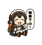 登山するメイドさんスタンプ！！（個別スタンプ：23）