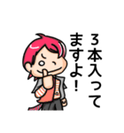 WorkStamp x（個別スタンプ：4）