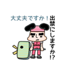 WorkStamp x（個別スタンプ：5）