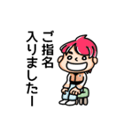 WorkStamp x（個別スタンプ：6）