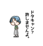 WorkStamp x（個別スタンプ：8）