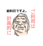 WorkStamp x（個別スタンプ：11）