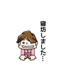WorkStamp x（個別スタンプ：14）