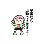 WorkStamp x（個別スタンプ：16）