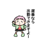 WorkStamp x（個別スタンプ：17）