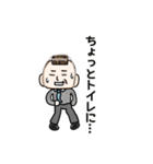 WorkStamp x（個別スタンプ：19）