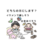 WorkStamp x（個別スタンプ：23）