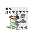 WorkStamp x（個別スタンプ：26）
