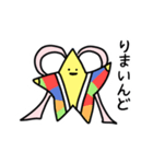 すてらんスタンプ！第2弾！（個別スタンプ：6）