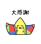 すてらんスタンプ！第2弾！（個別スタンプ：10）