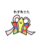 すてらんスタンプ！第2弾！（個別スタンプ：12）