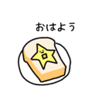 すてらんスタンプ！第2弾！（個別スタンプ：13）