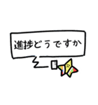 すてらんスタンプ！第2弾！（個別スタンプ：15）