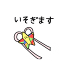 すてらんスタンプ！第2弾！（個別スタンプ：22）
