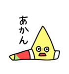 すてらんスタンプ！第2弾！（個別スタンプ：23）