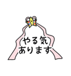 すてらんスタンプ！第2弾！（個別スタンプ：24）