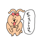 らぶうさぎ〜娘編〜（個別スタンプ：1）