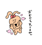 らぶうさぎ〜娘編〜（個別スタンプ：5）