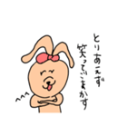 らぶうさぎ〜娘編〜（個別スタンプ：10）