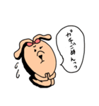 らぶうさぎ〜娘編〜（個別スタンプ：16）