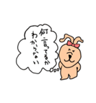 らぶうさぎ〜娘編〜（個別スタンプ：33）