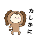 キャバリアキグルミのベビー3（個別スタンプ：3）