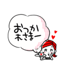 毎日使える便利な大人のあいづちスタンプ（個別スタンプ：2）