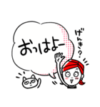毎日使える便利な大人のあいづちスタンプ（個別スタンプ：3）