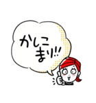 毎日使える便利な大人のあいづちスタンプ（個別スタンプ：4）
