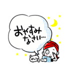 毎日使える便利な大人のあいづちスタンプ（個別スタンプ：7）