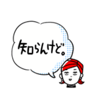 毎日使える便利な大人のあいづちスタンプ（個別スタンプ：8）