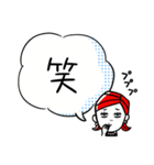 毎日使える便利な大人のあいづちスタンプ（個別スタンプ：9）