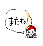毎日使える便利な大人のあいづちスタンプ（個別スタンプ：12）