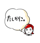 毎日使える便利な大人のあいづちスタンプ（個別スタンプ：15）