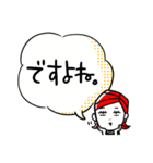 毎日使える便利な大人のあいづちスタンプ（個別スタンプ：16）