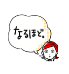 毎日使える便利な大人のあいづちスタンプ（個別スタンプ：20）