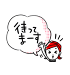 毎日使える便利な大人のあいづちスタンプ（個別スタンプ：24）
