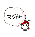 毎日使える便利な大人のあいづちスタンプ（個別スタンプ：29）