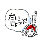 毎日使える便利な大人のあいづちスタンプ（個別スタンプ：30）