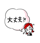 毎日使える便利な大人のあいづちスタンプ（個別スタンプ：32）